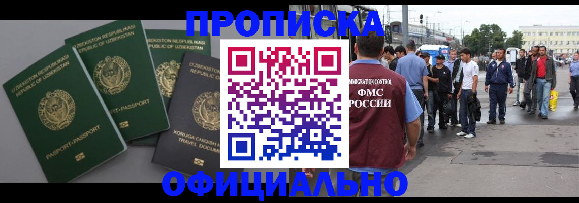 регистрация для дет. сада в Шарыпово